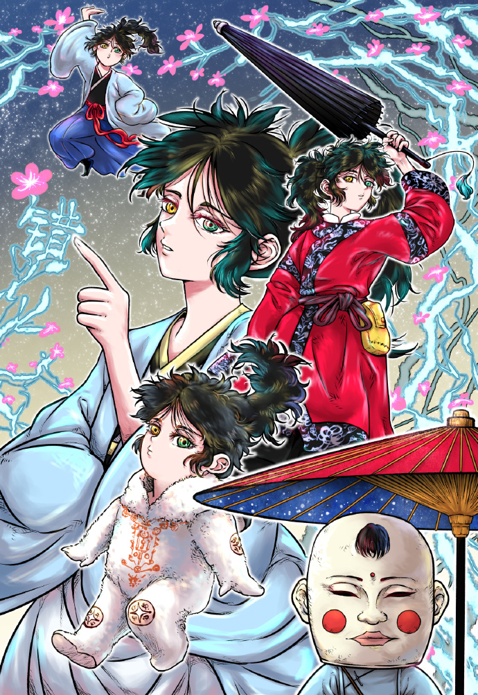 kizumi_header_banner_img